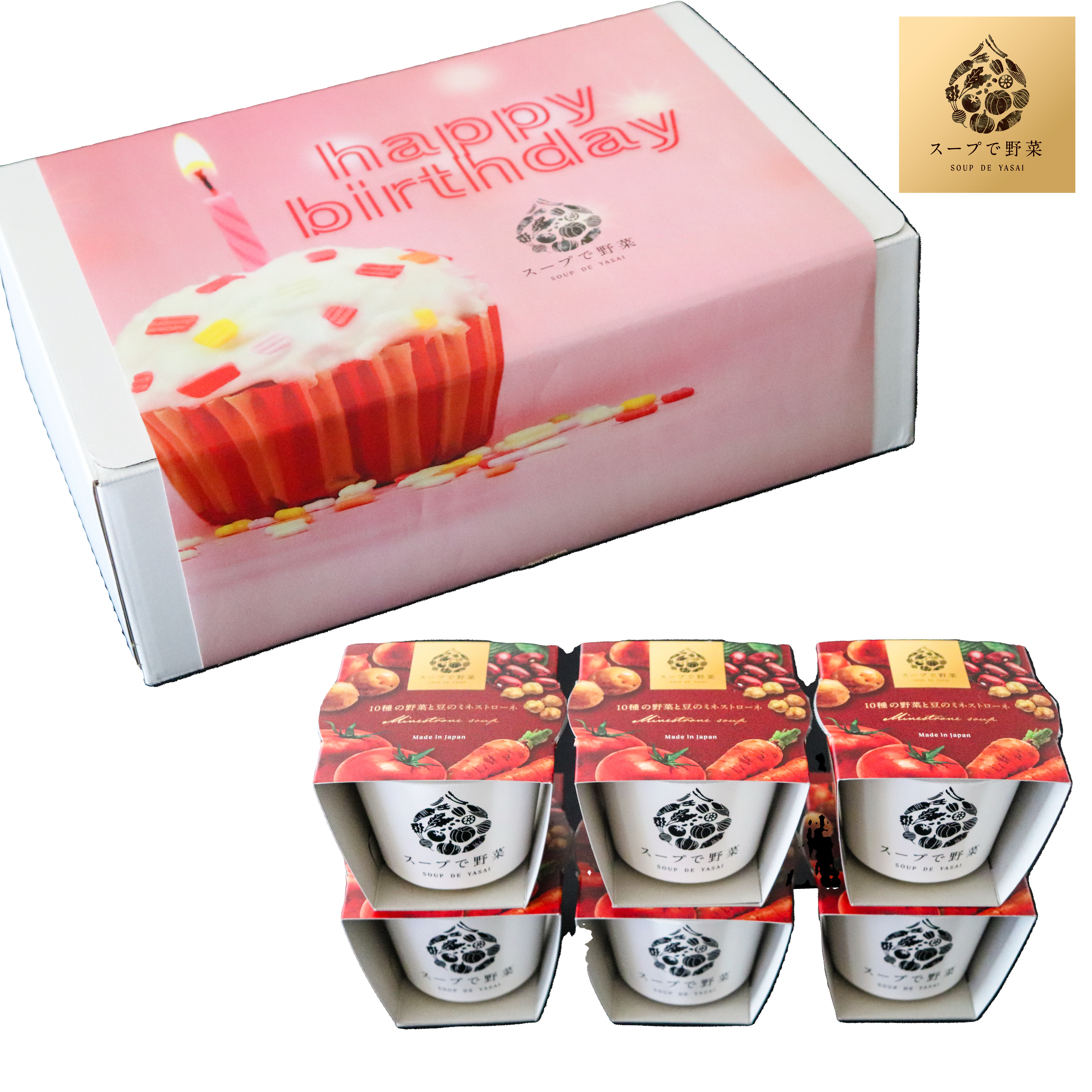 【誕生日祝い】Happy Birthday Soup Gift　ミネストローネ6個入り