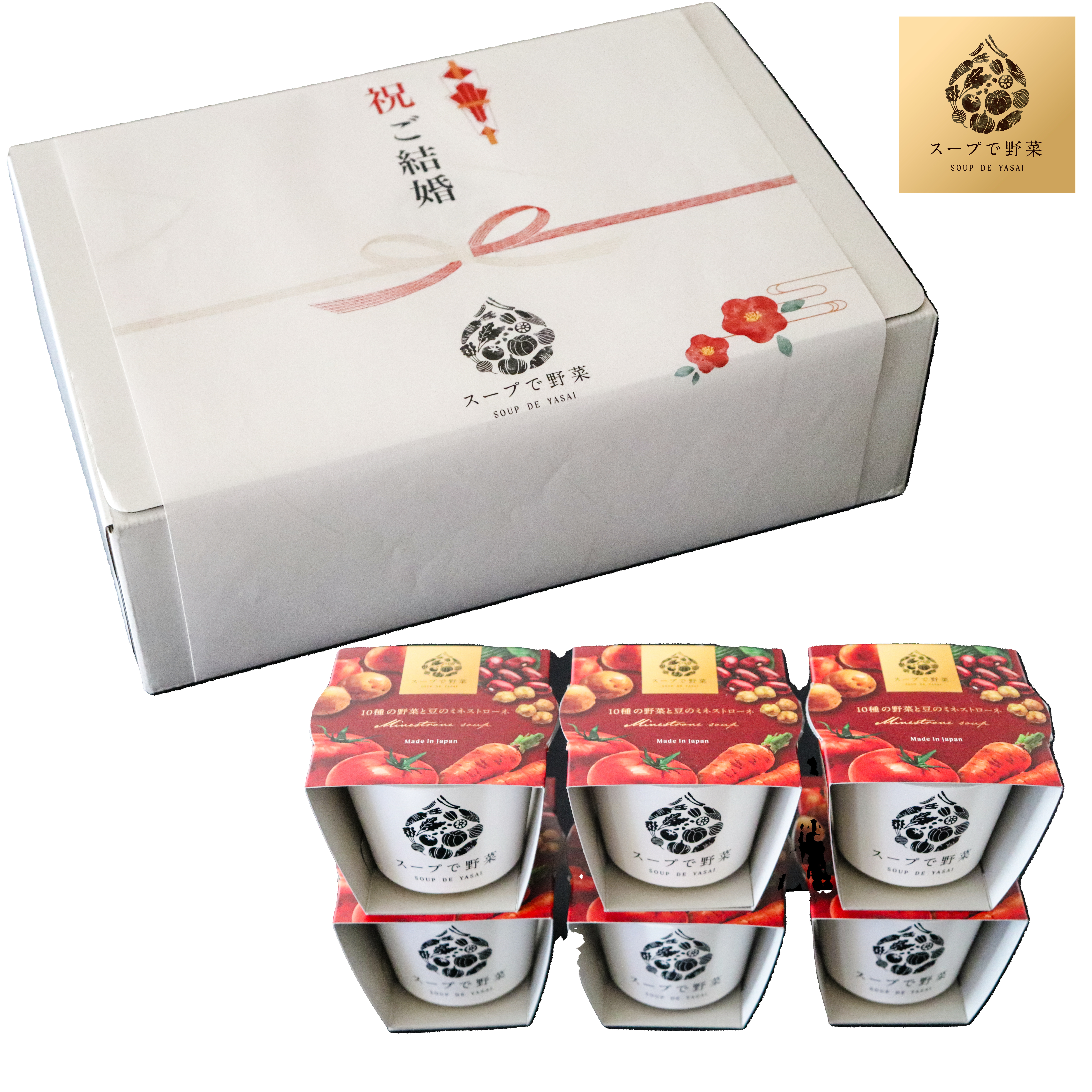 【結婚祝い】 Happy Marriage Soup Gift　ミネストローネ6個入り