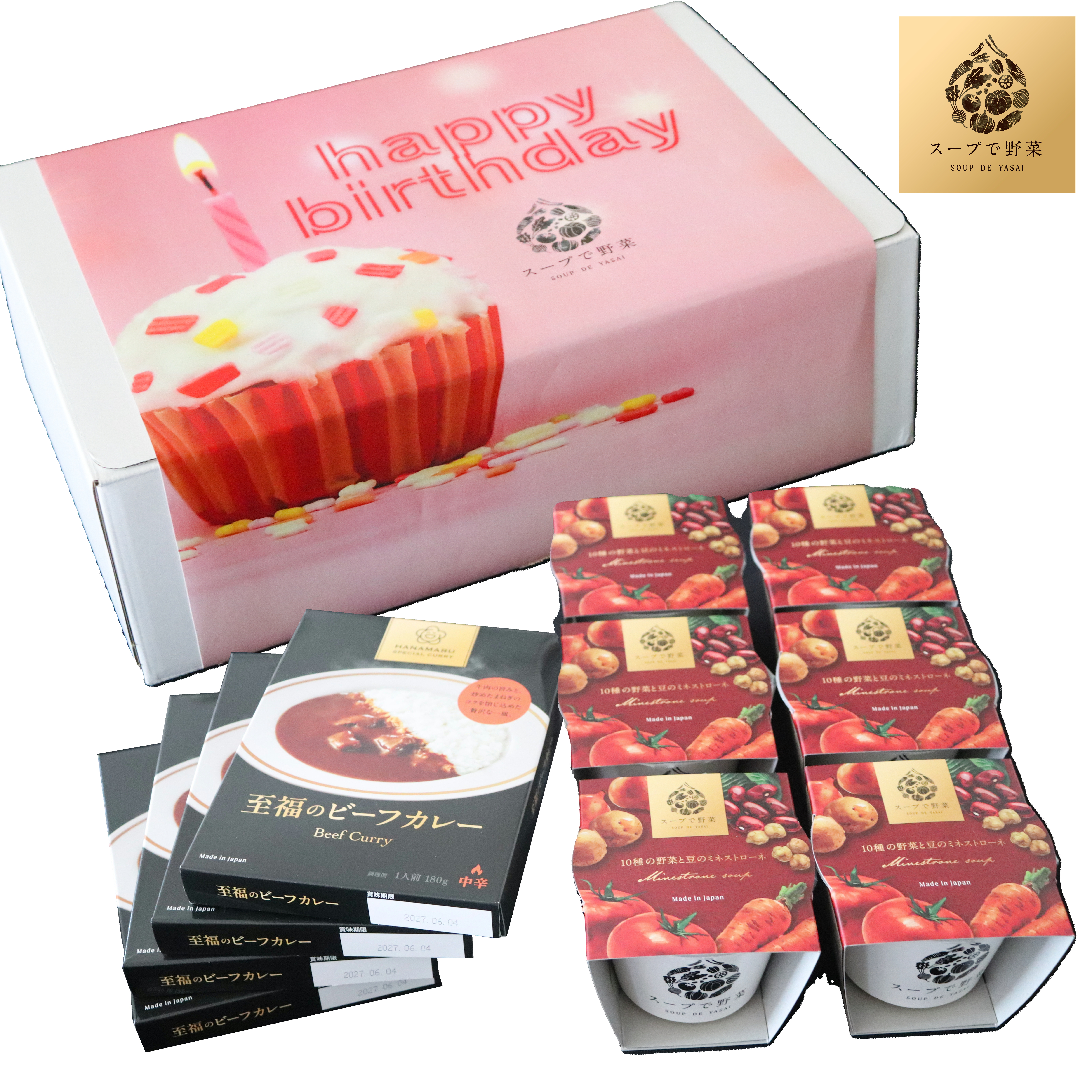 【誕生日祝い】Happy Birthday Soup Gift　ミネストローネとカレー　10個入りギフトボックス