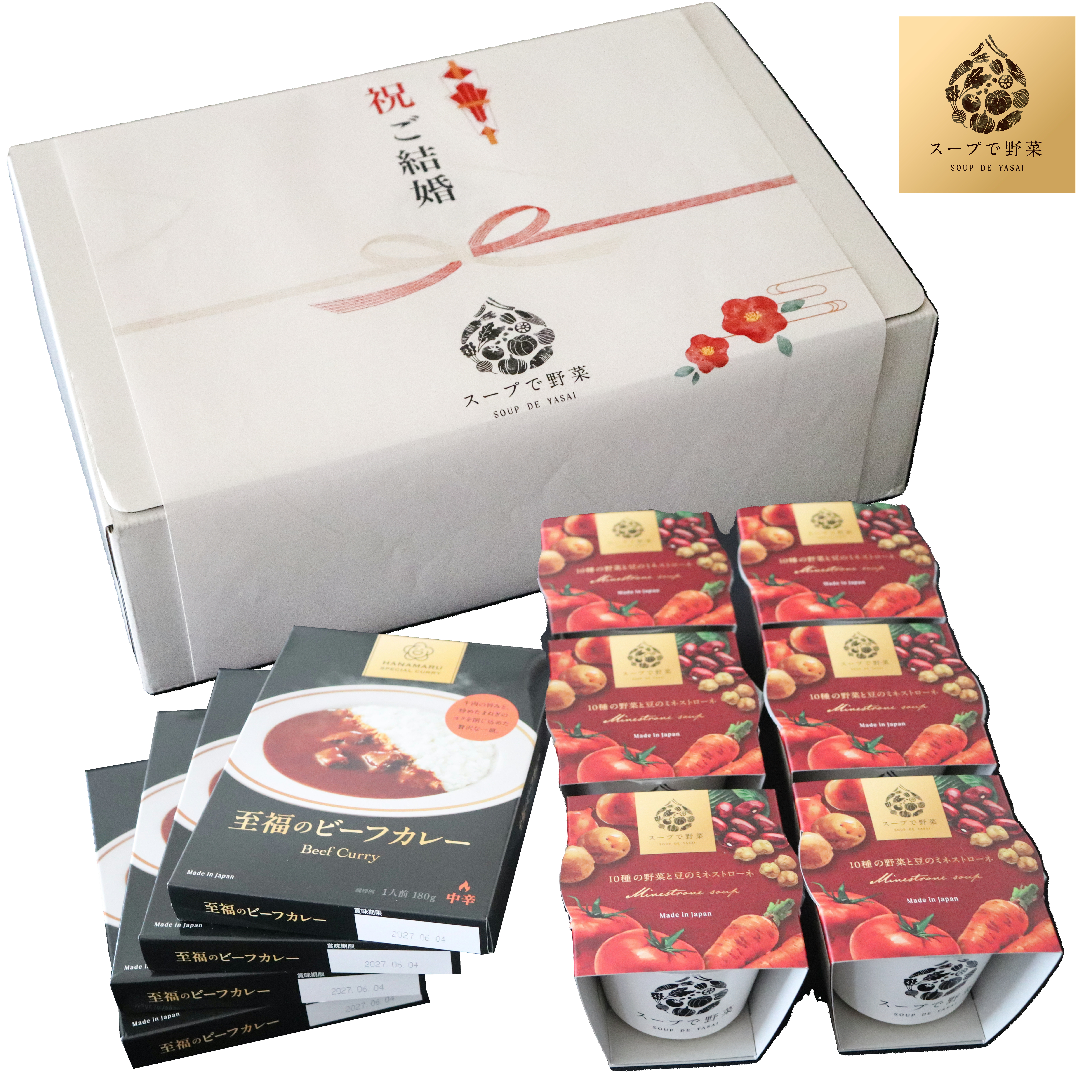 【結婚祝い】 Happy Marriage Soup Gift　ミネストローネとカレー　10個入りギフトボックス