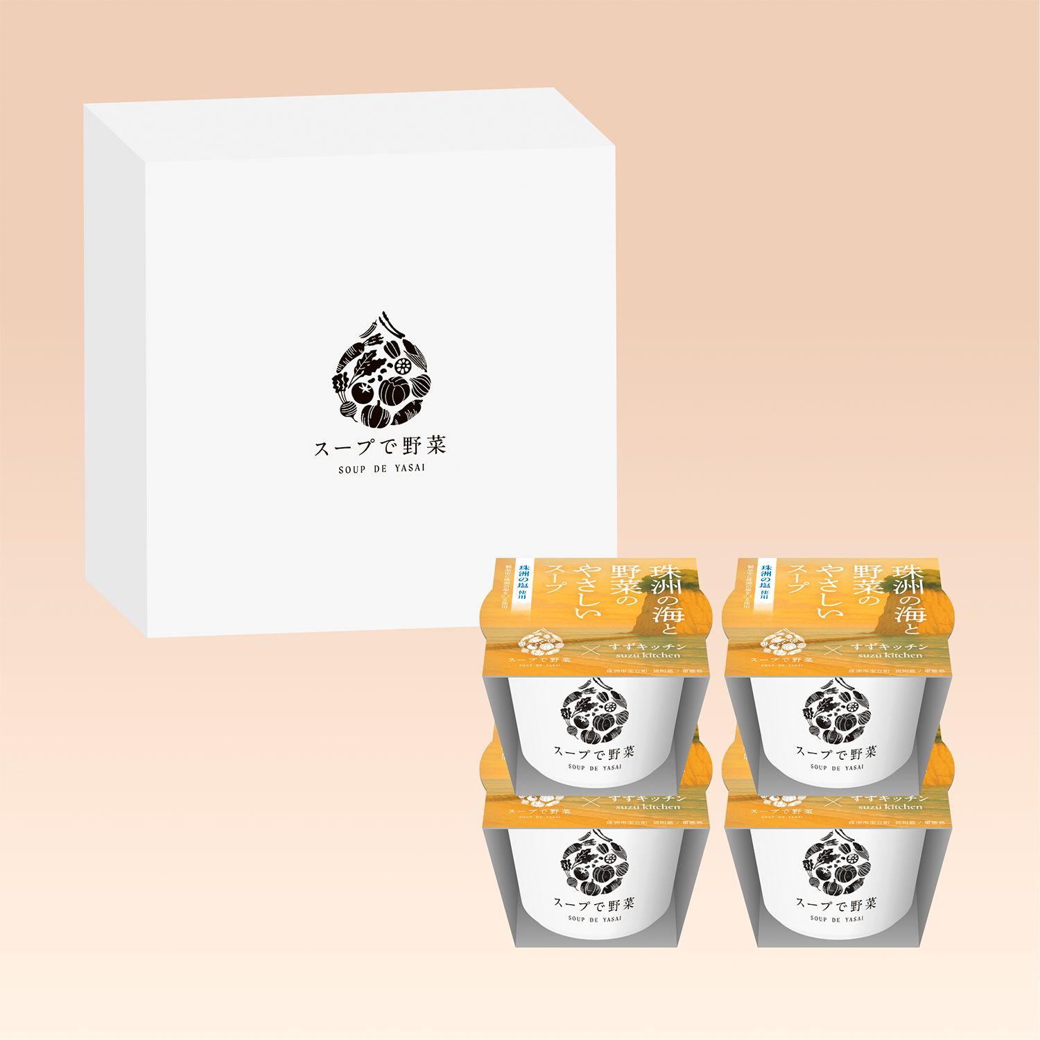 珠洲の海と野菜のやさしいスープ　４個入り