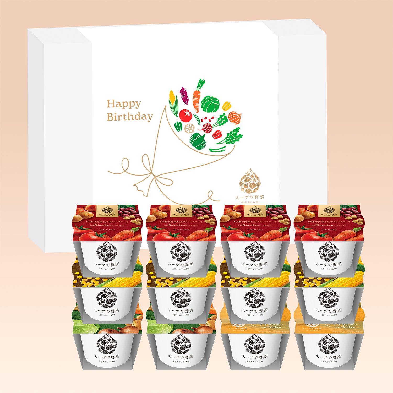 スープで野菜　12個セット