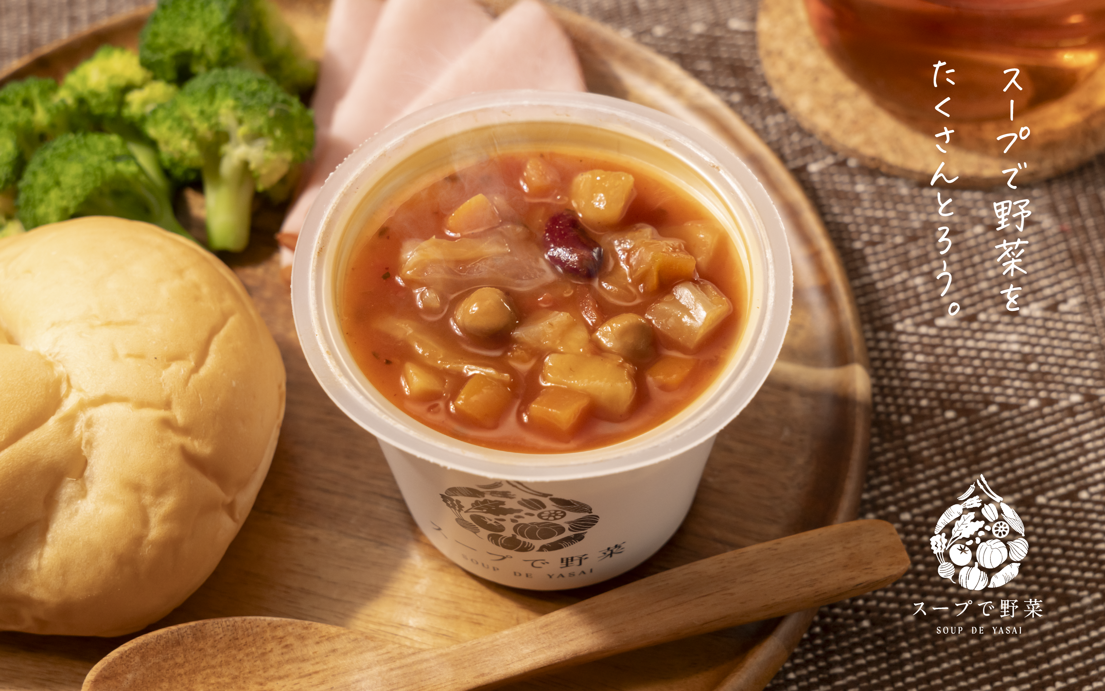 食卓のスープ イメージ