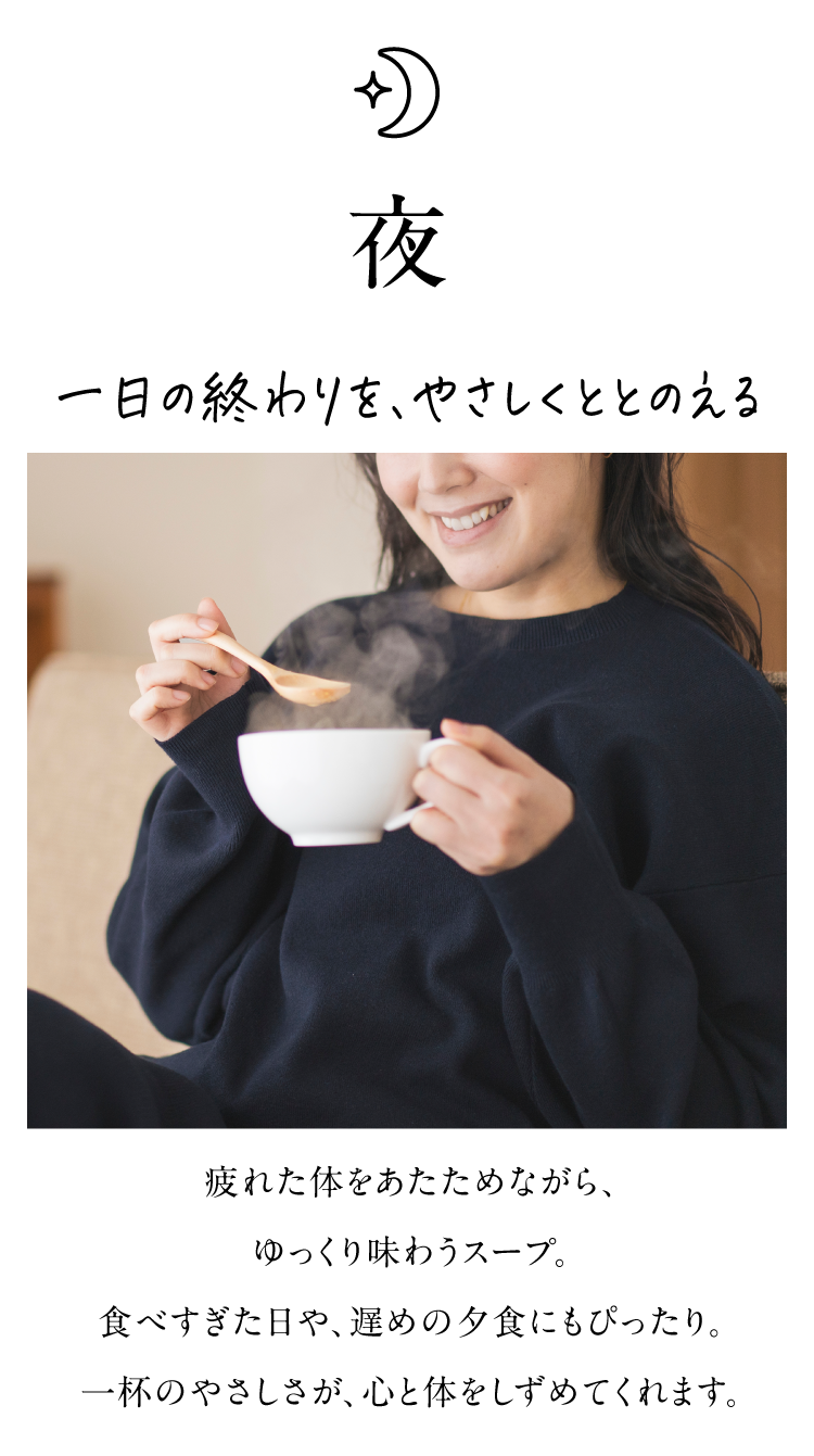 商品ラインナップ