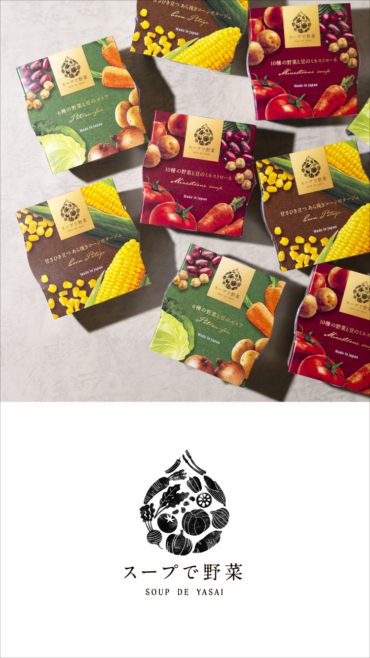 イメージビジュアル3