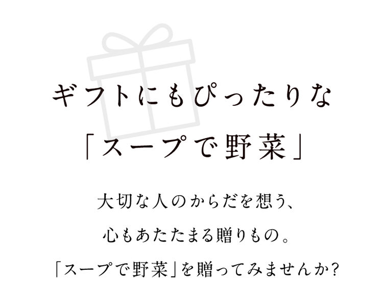 ギフト用掛け紙