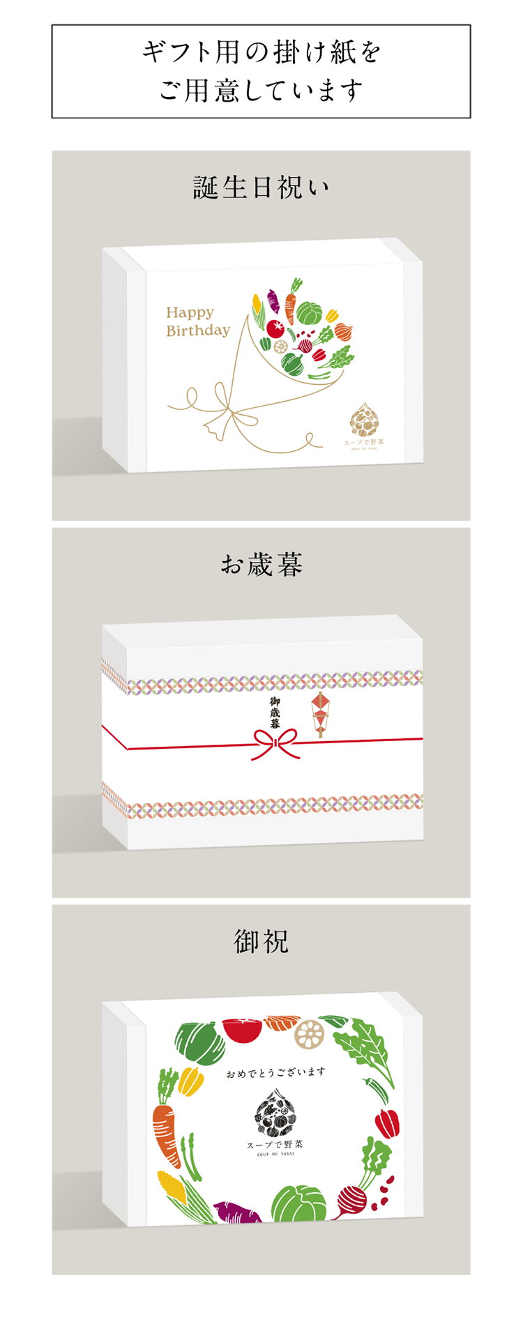 メッセージ動画も一緒に